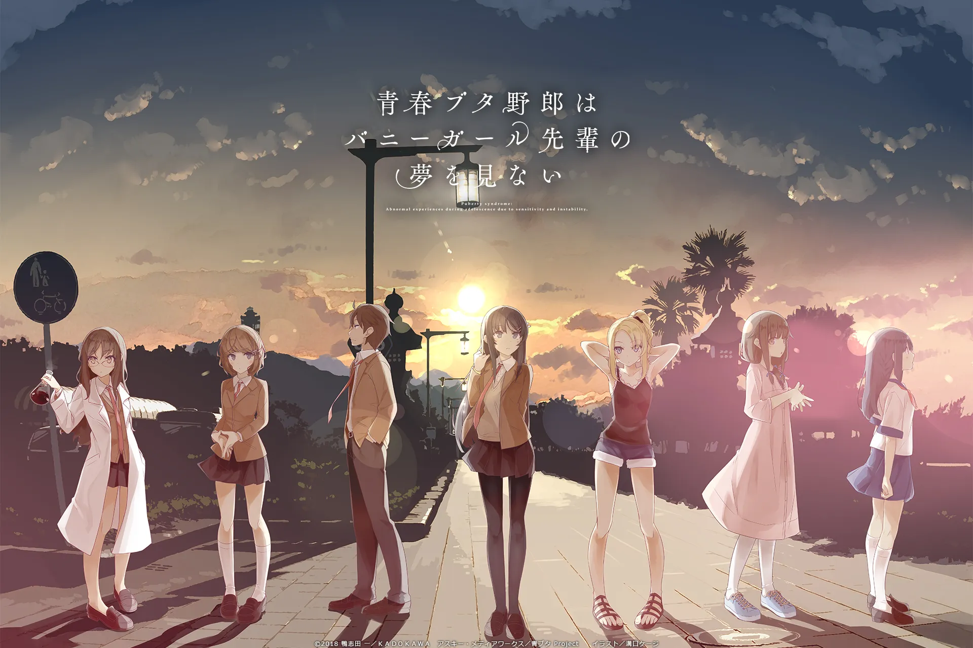 Banner image of the blog